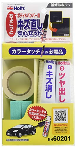 確認用　キズ 51a9HsHm4+L.jpg